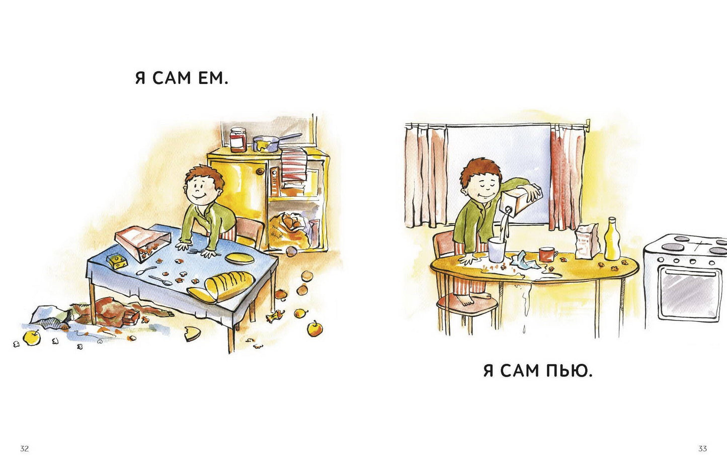 Зато сам! Рассказы для первого чтения. Книга 2. Татьяна Руссита