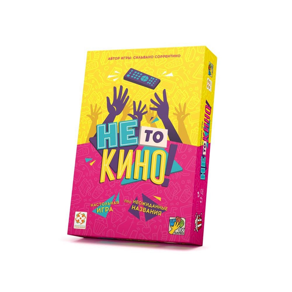 Не то кино. Стиль жизни