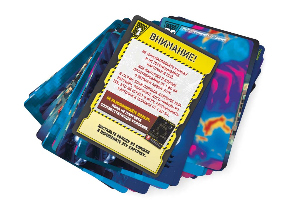 КвестМастер 11 Токио во тьме. Стиль жизни