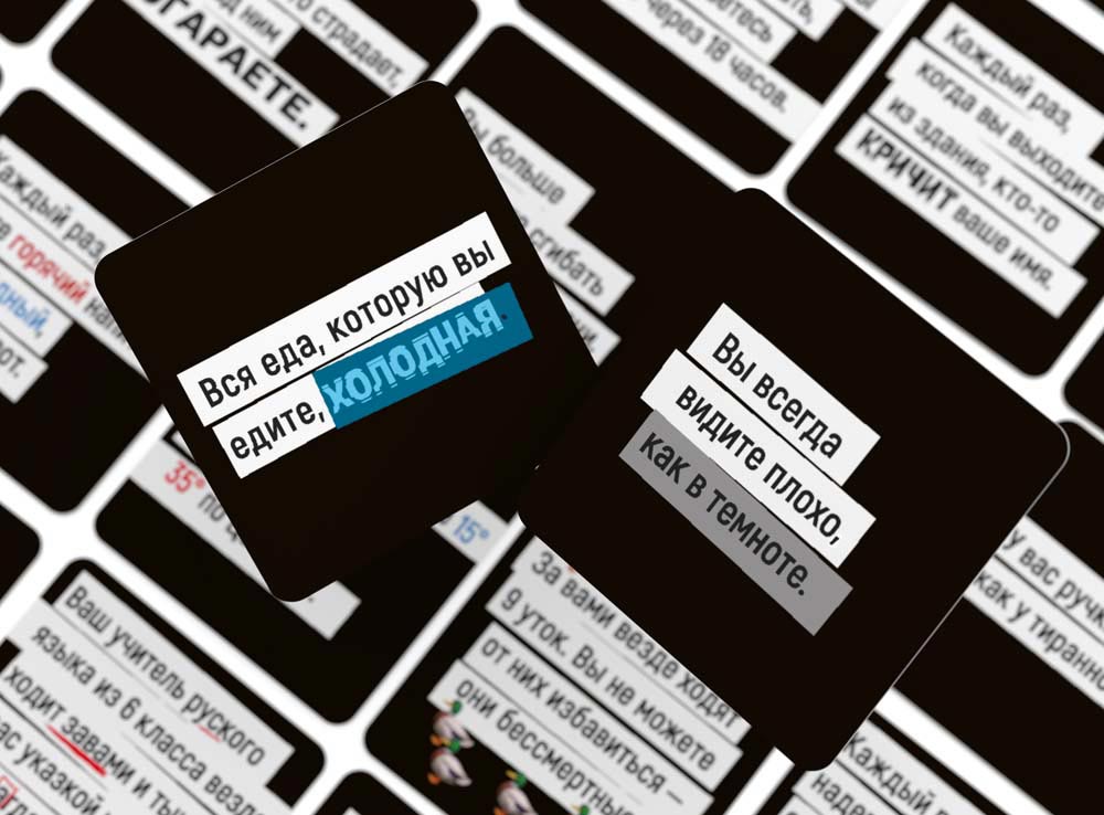 Чёртова дилемма. Стиль жизни