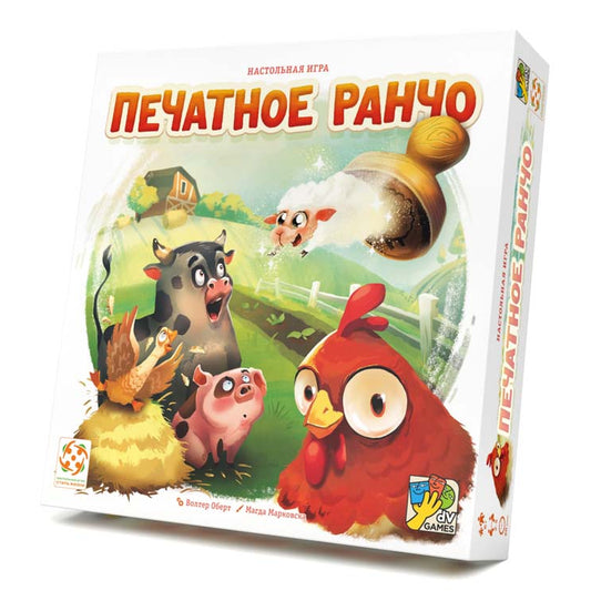 Εκτυπωμένο ράντσο: επιτραπέζιο παιχνίδι για παιδιά 6+ στα ρωσικά