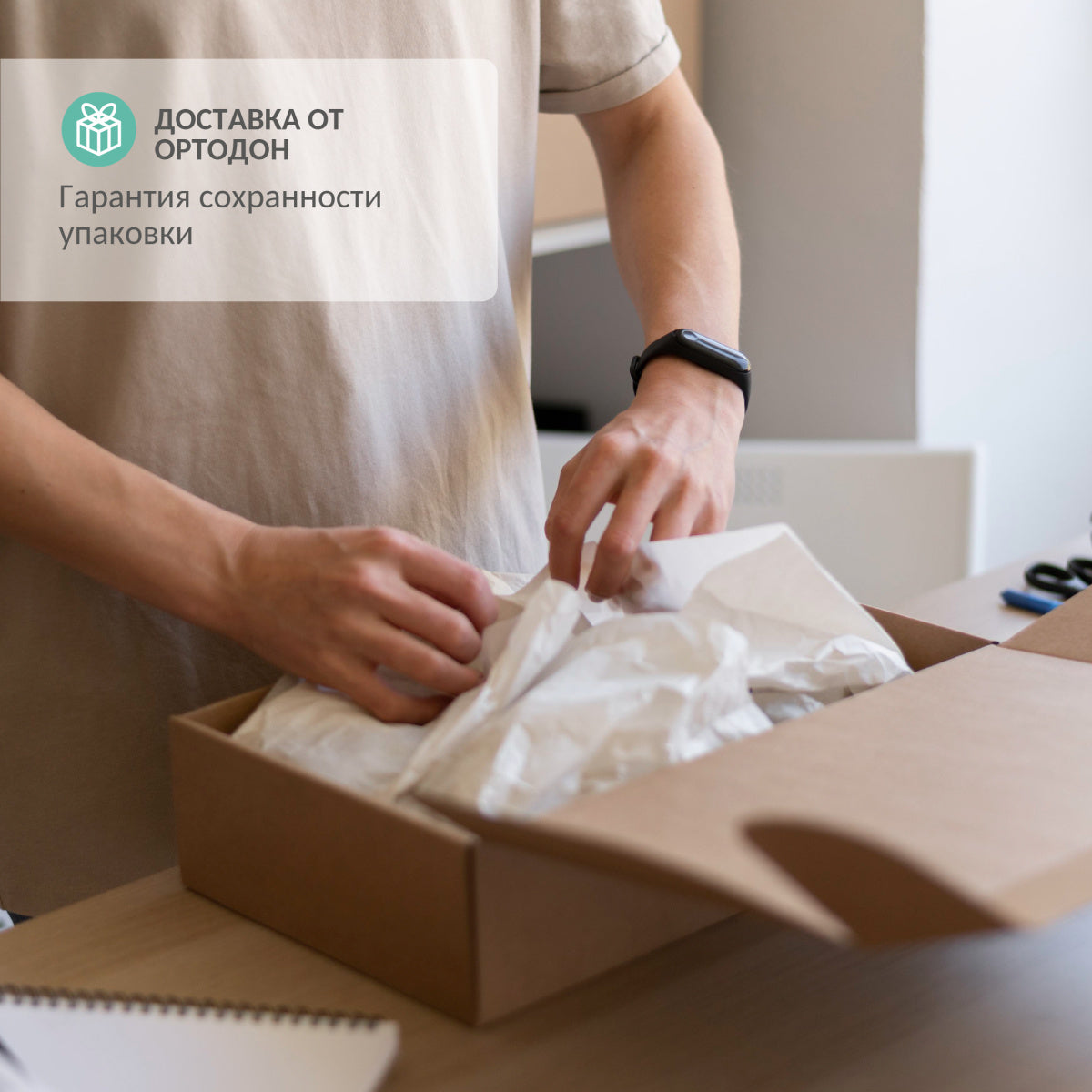 Набор "Мозаика сенсорная 3в1"