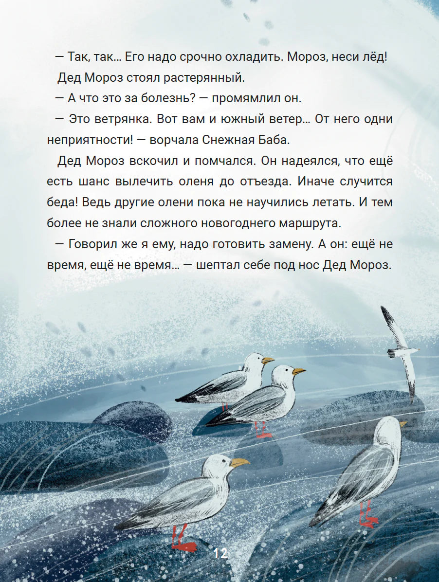 Путешествие по семи морям. Journey across the seven seas