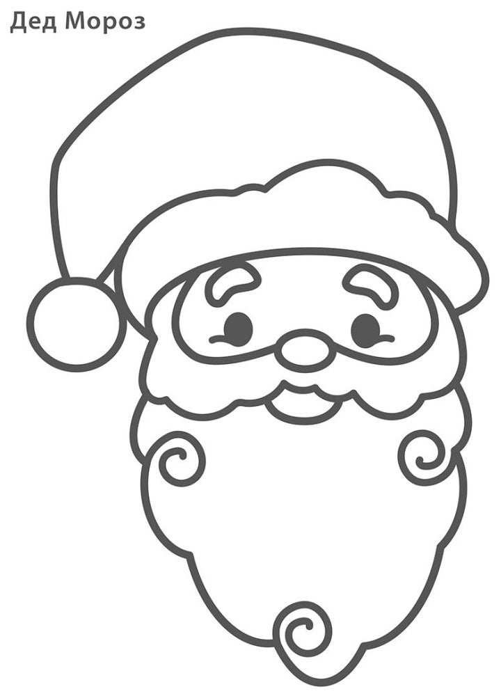 Самые первые раскраски. Новогодняя раскраска