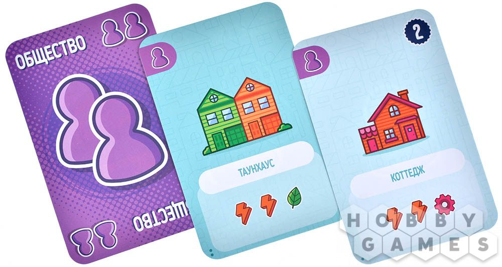 Город удачи. Мир Хобби