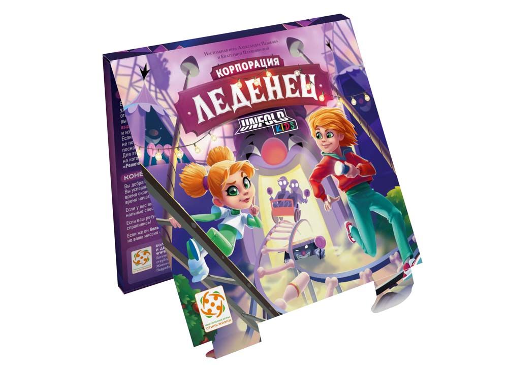 Леденец