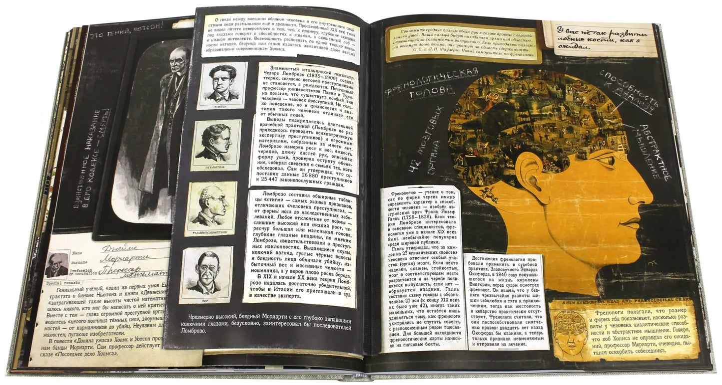 Книга+эпоха / Приключения Шерлока Холмса,Артур Дойл /бумаж.