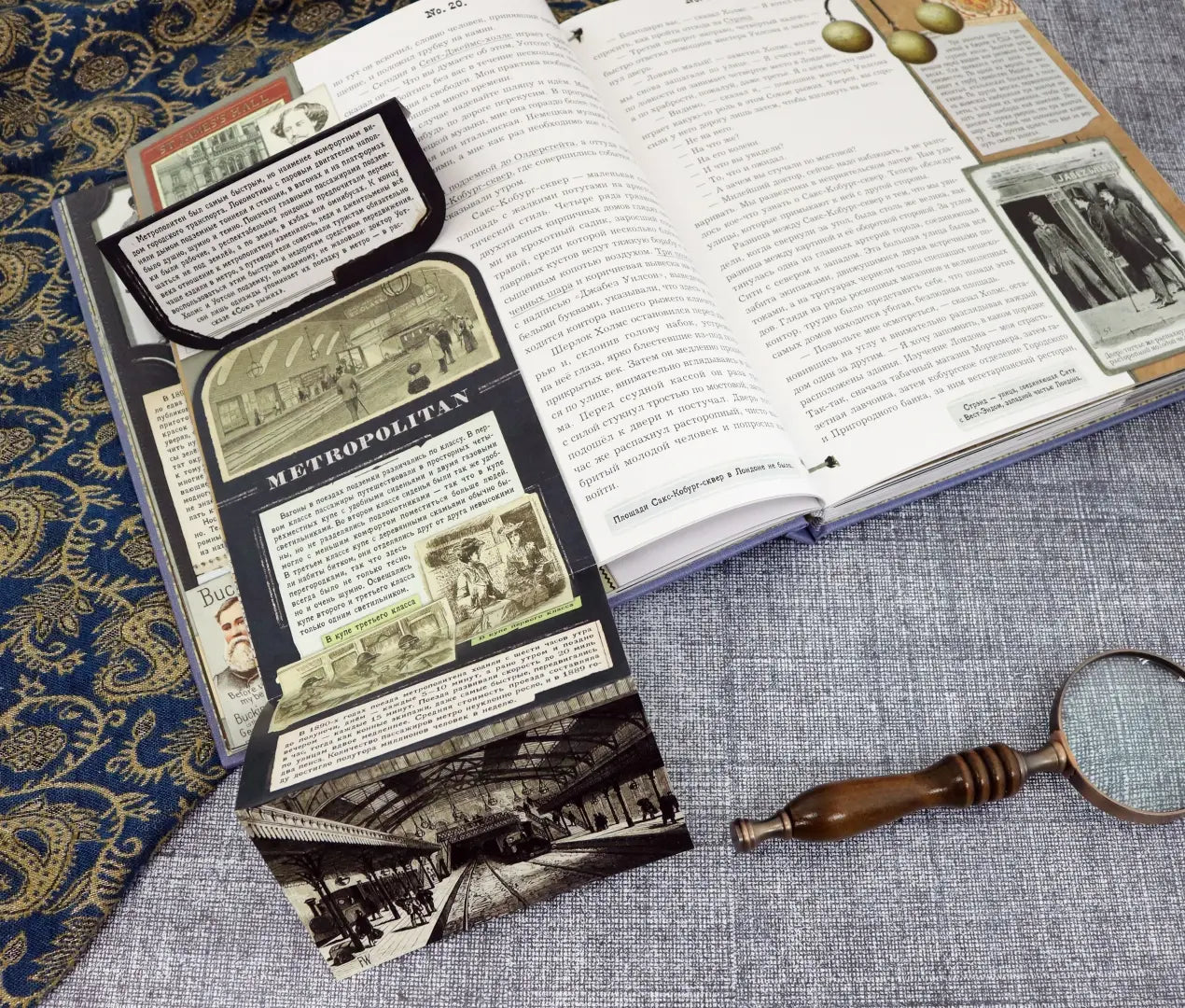 Книга+эпоха/ Записки о Шерлоке Холмсе, Артур Дойл