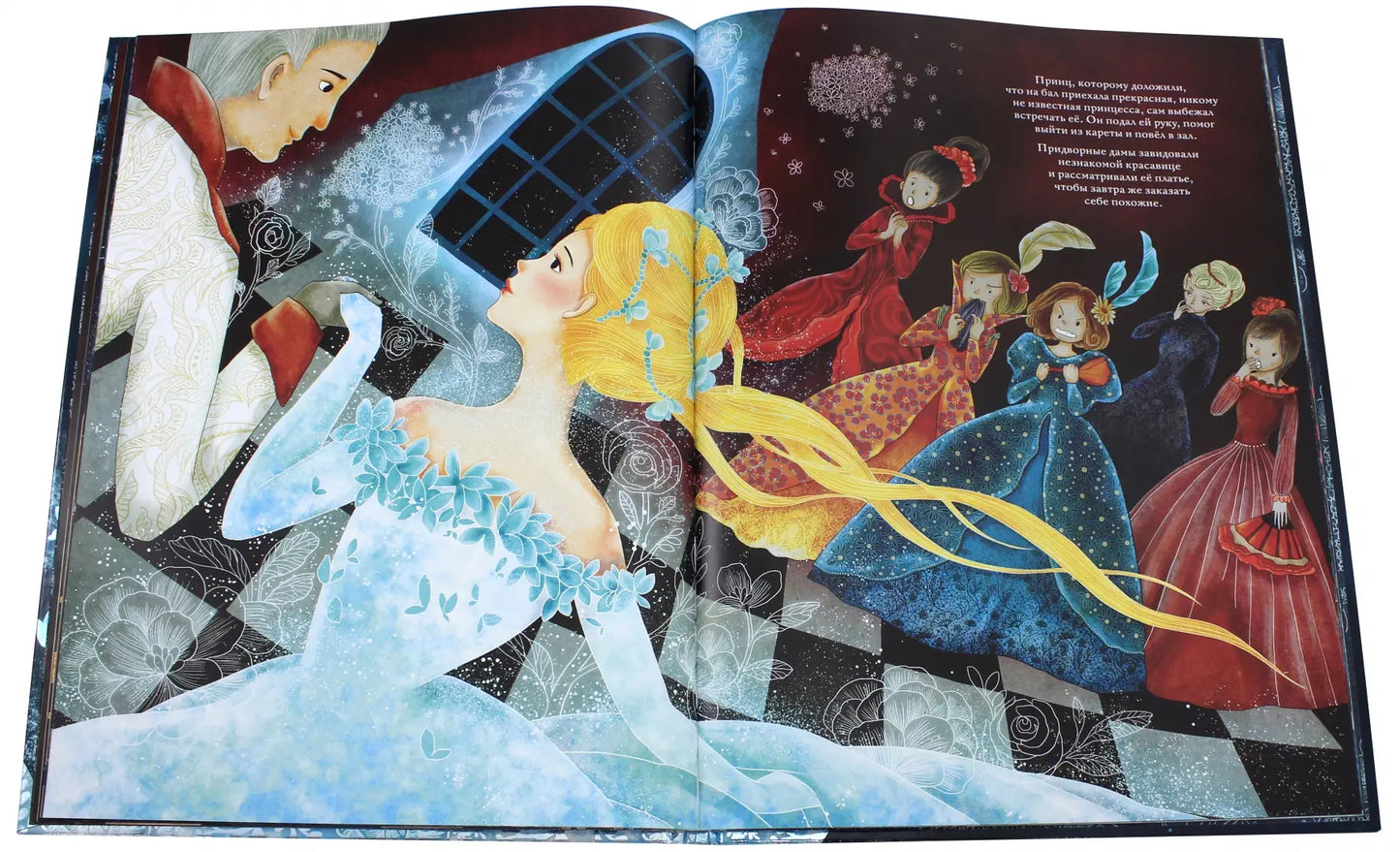 Золушка, Перро Шарль.