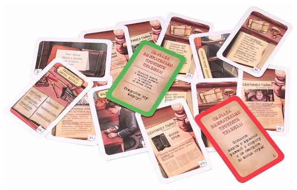 Элементарно 5: Фабианские эссе