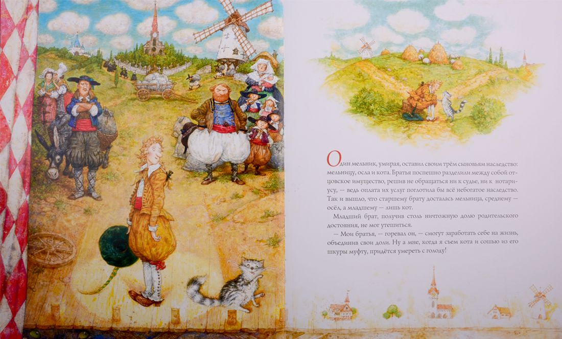 Кот в сапогах, Шарлем Перро