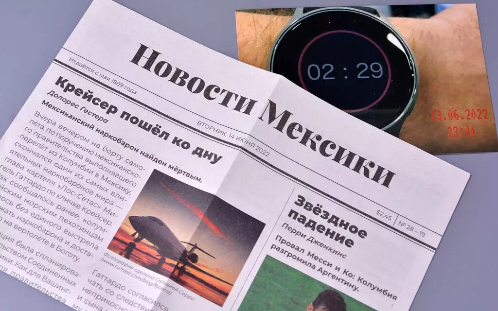 Детективные истории: Последний рейс Гаттардо. Мир Хобби