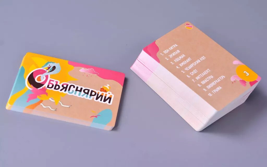 Объяснярий. Мир Хобби
