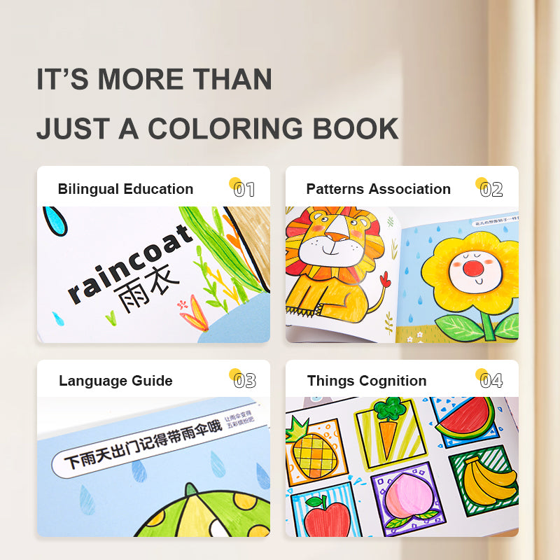First Coloring Book - City Adventure