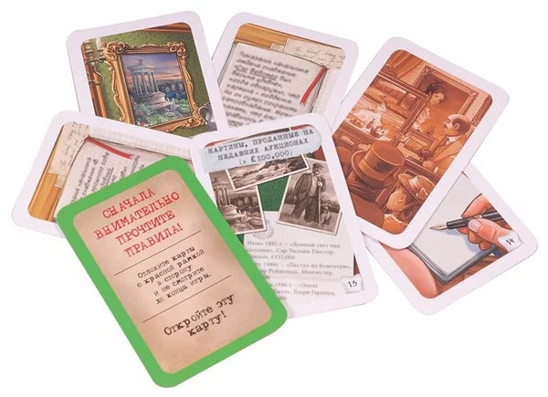 Элементарно 5: Живописная афера