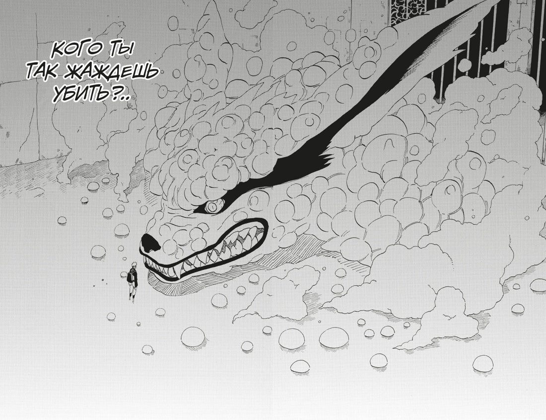 Графические романы/Кисимото М./Naruto. Наруто. Книга 12. Встреча после разлуки!