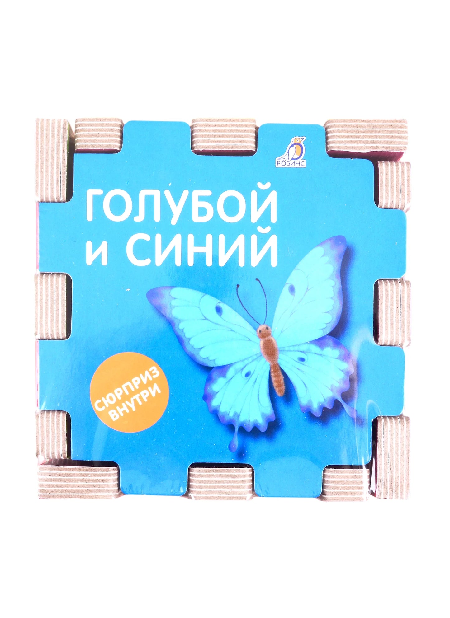 Книжный конструктор "Цвета"