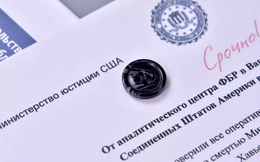 Детективные истории: Последний рейс Гаттардо. Мир Хобби