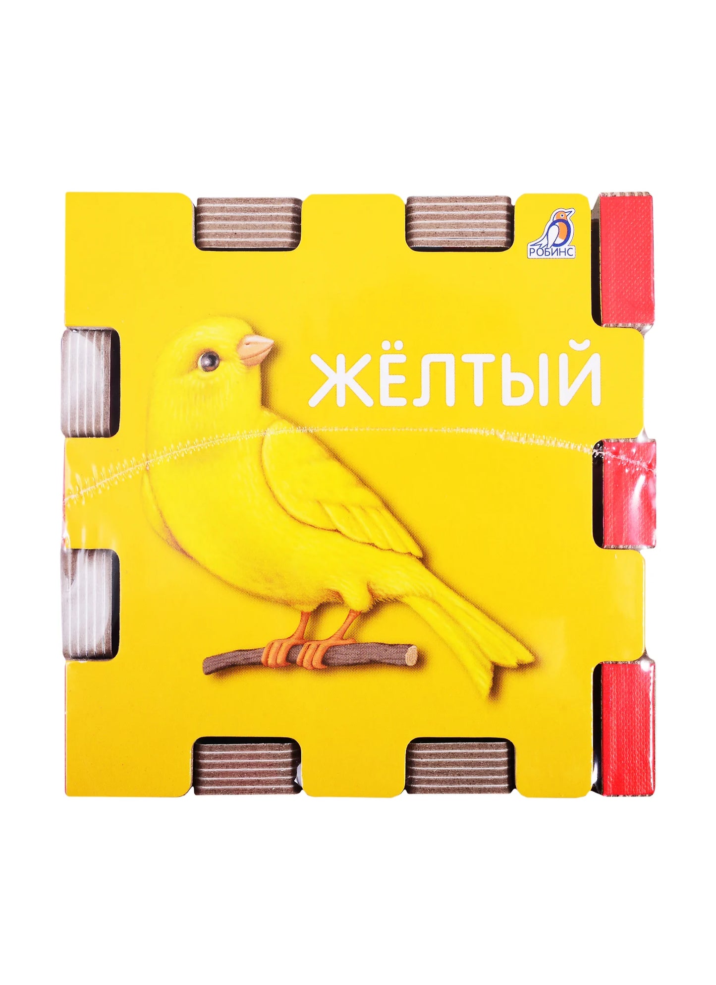 Книжный конструктор "Цвета"