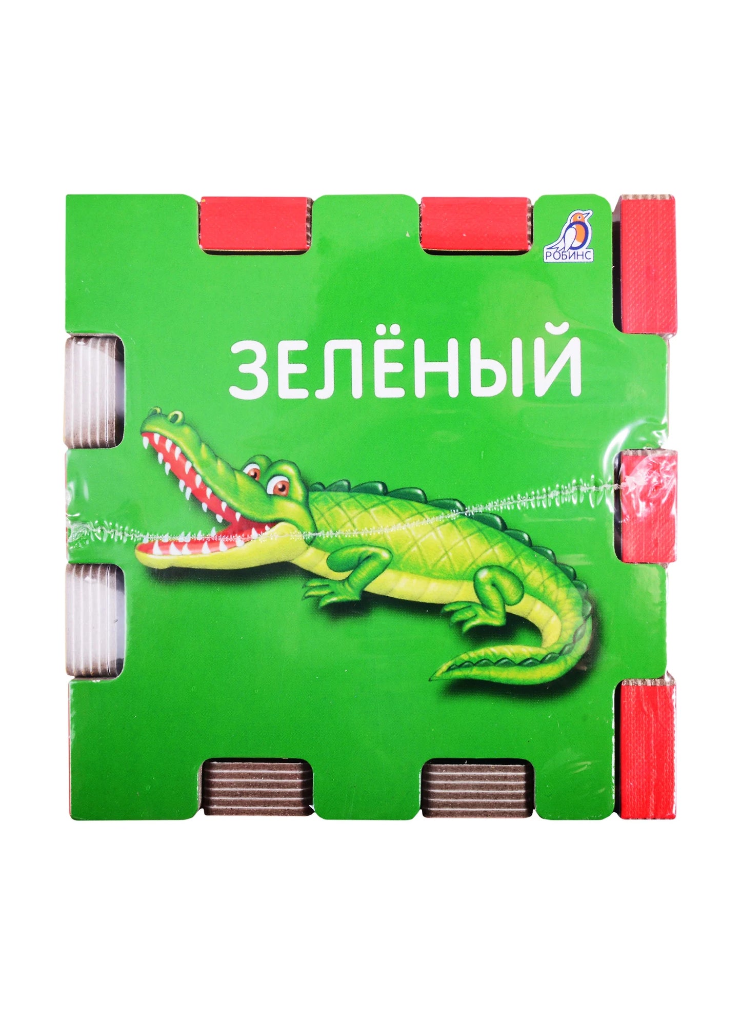 Книжный конструктор "Цвета"