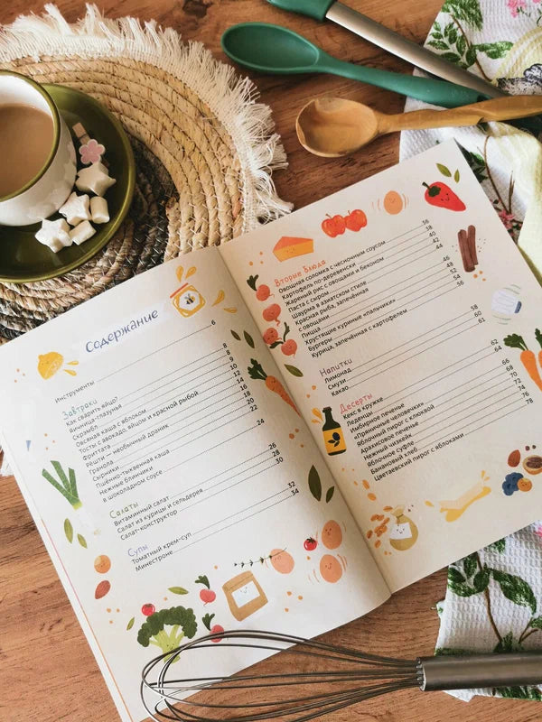 Готовим с Чевостиком