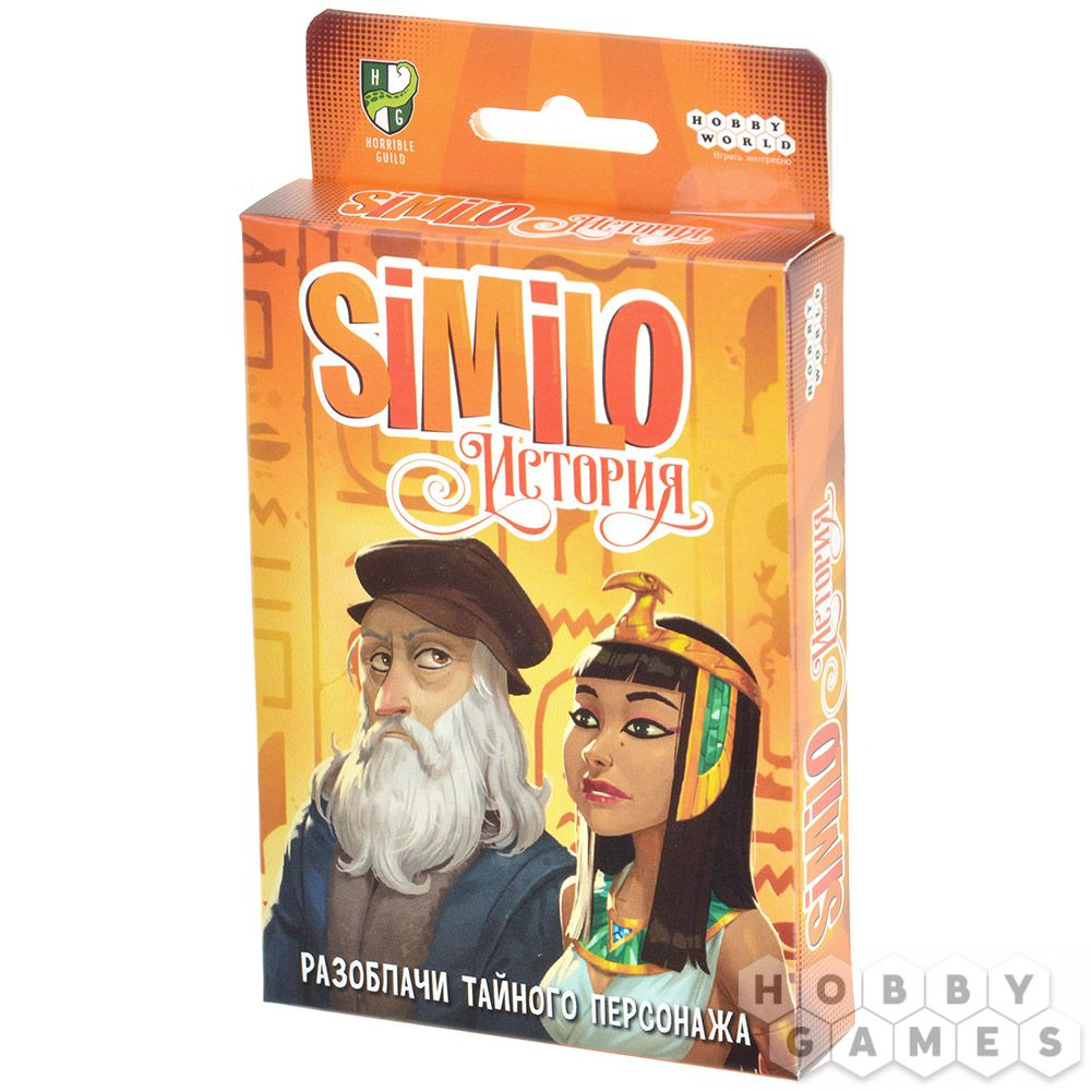 Similo: История. Мир Хобби