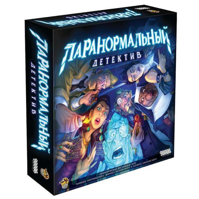 Паранормальный детектив