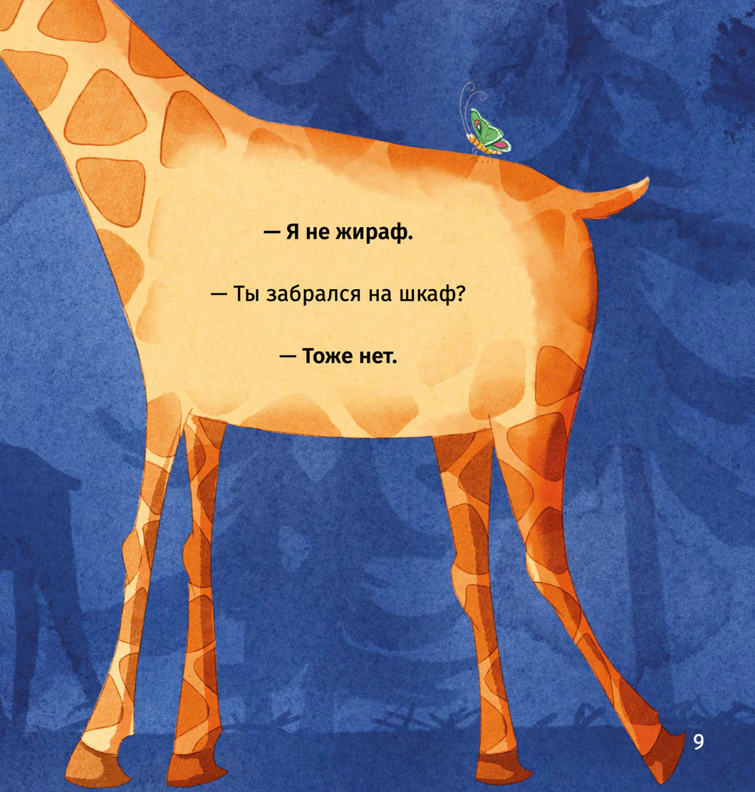 Лаппывверх