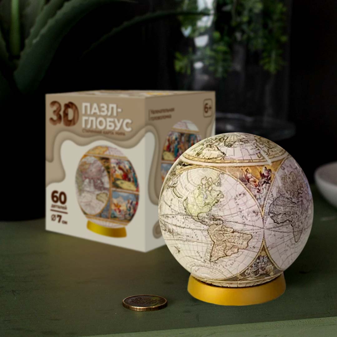 3D Пазл-глобус. Старинная карта мира. 60 деталей. Диаметр 7 см.