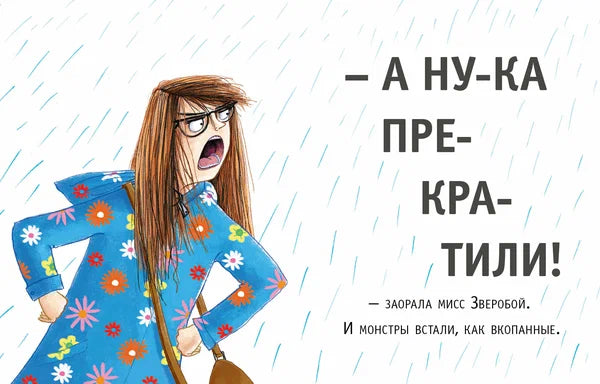Десять вкусненьких учителей