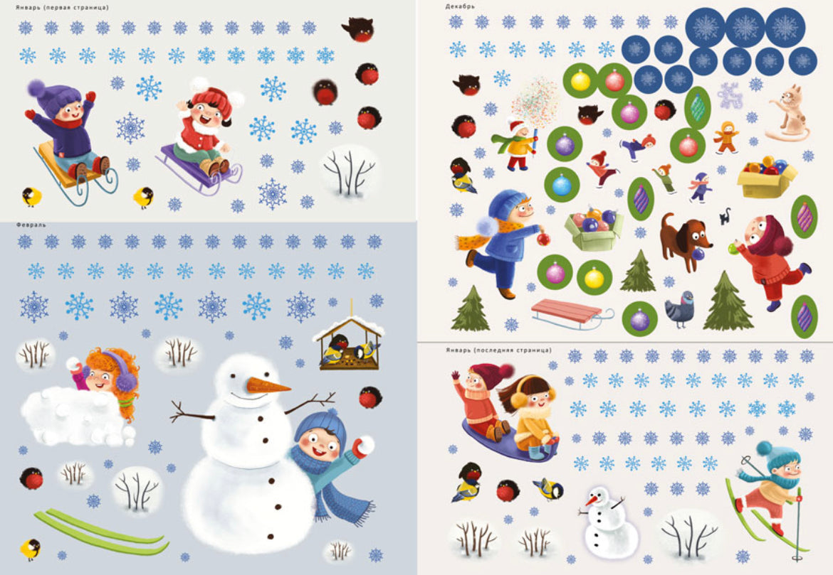 600 наклеек. Времена года