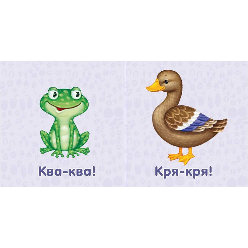 Книжки-картонки. Животные