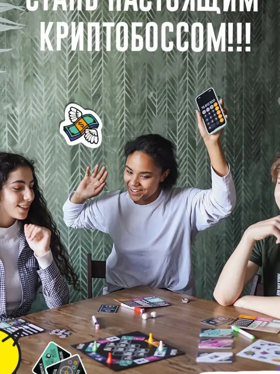 CRYPTOBOSS/Криптобосс. Геодом