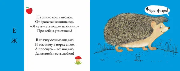 Перевертыши. Лесные животные. Картинки - половинки