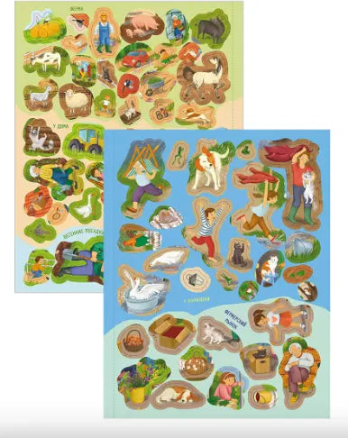 Виммельбух с наклейками. На ферме