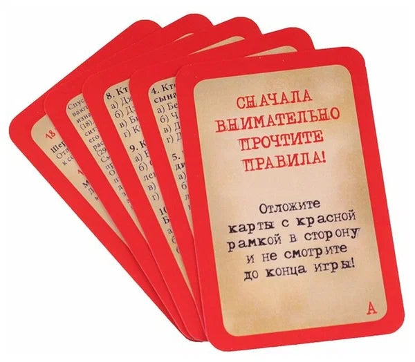 Элементарно 3: Смерть дворецкого