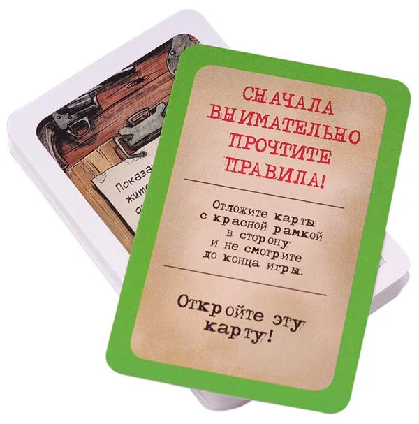 Элементарно 4: Нарушенный покой. Стиль Жизни