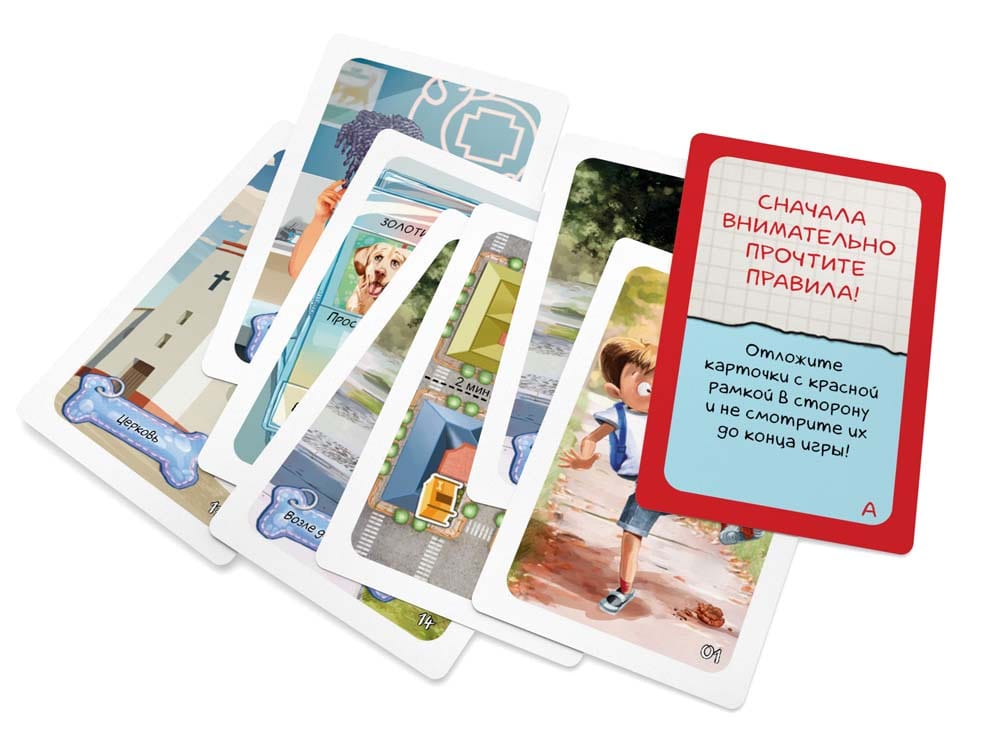 Элементарно для детей: Собачьи дела