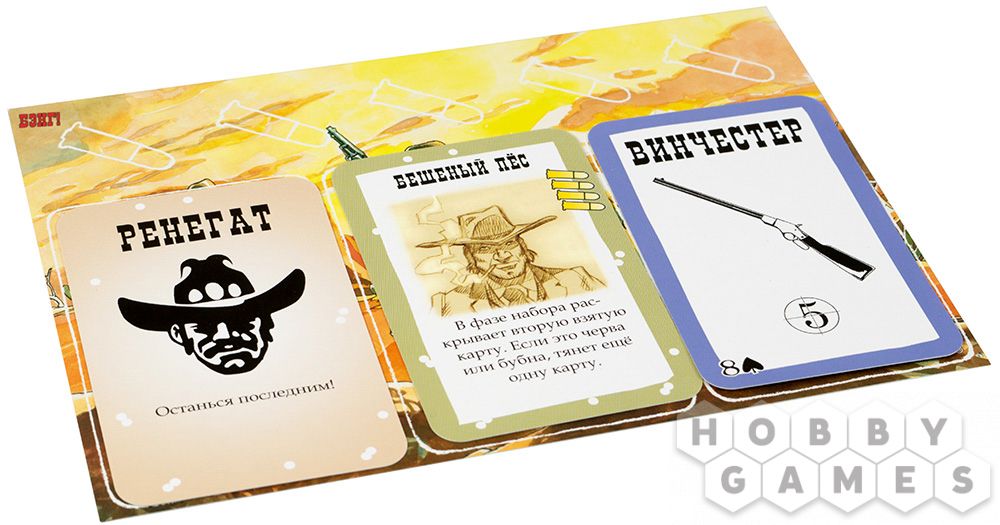 Бэнг! Мир Хобби