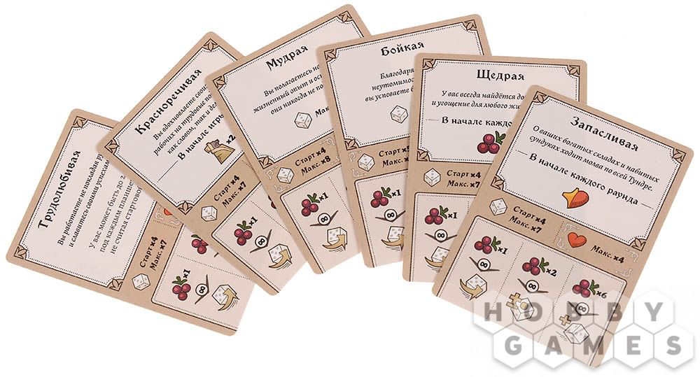 Тундра. Мир Хобби