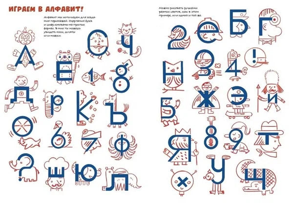 Комиксы от А до Я. Основы рисования комиксов от А до Я