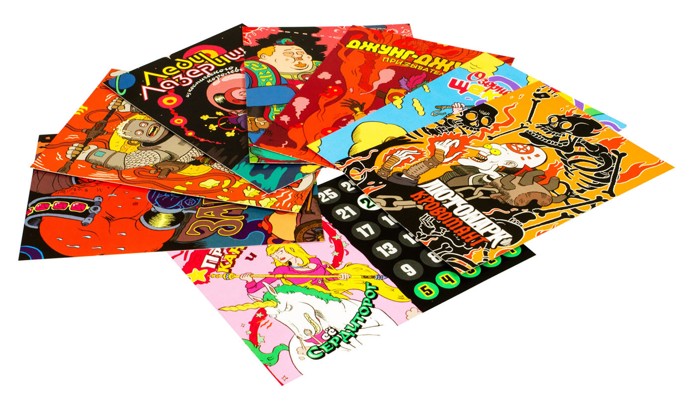 Эпичные схватки боевых магов: Битва на горе Черепламени. Мир Хобби