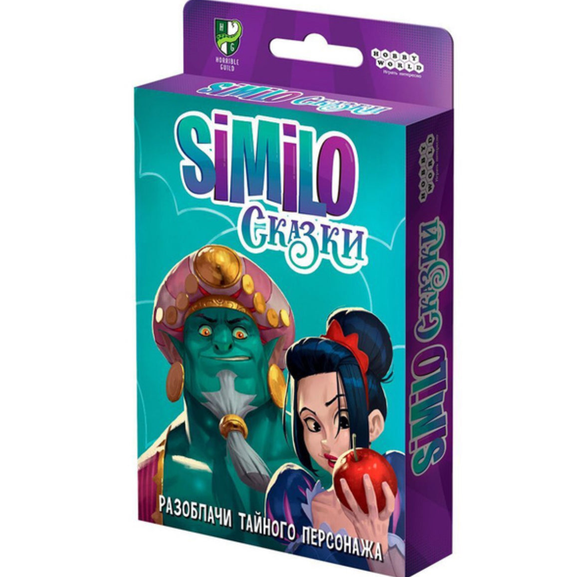 Similo: Сказки