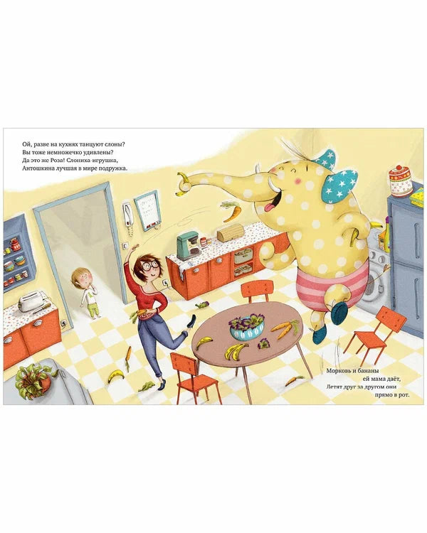 Книжки-картинки. Не хочу, не буду спать!