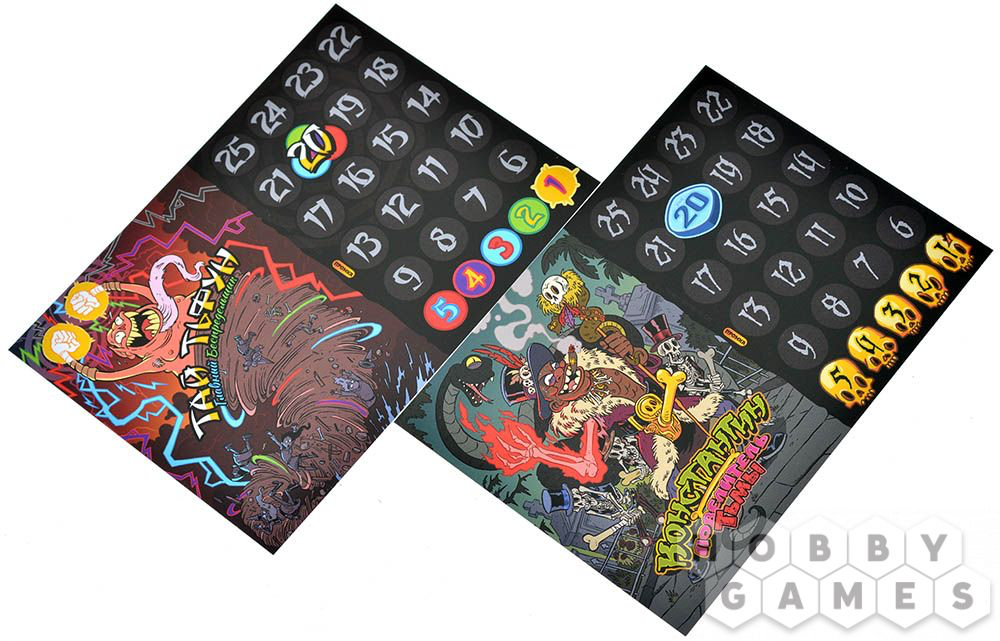 Эпичные схватки боевых магов: Крутагидон. Братство конца. Мир Хобби