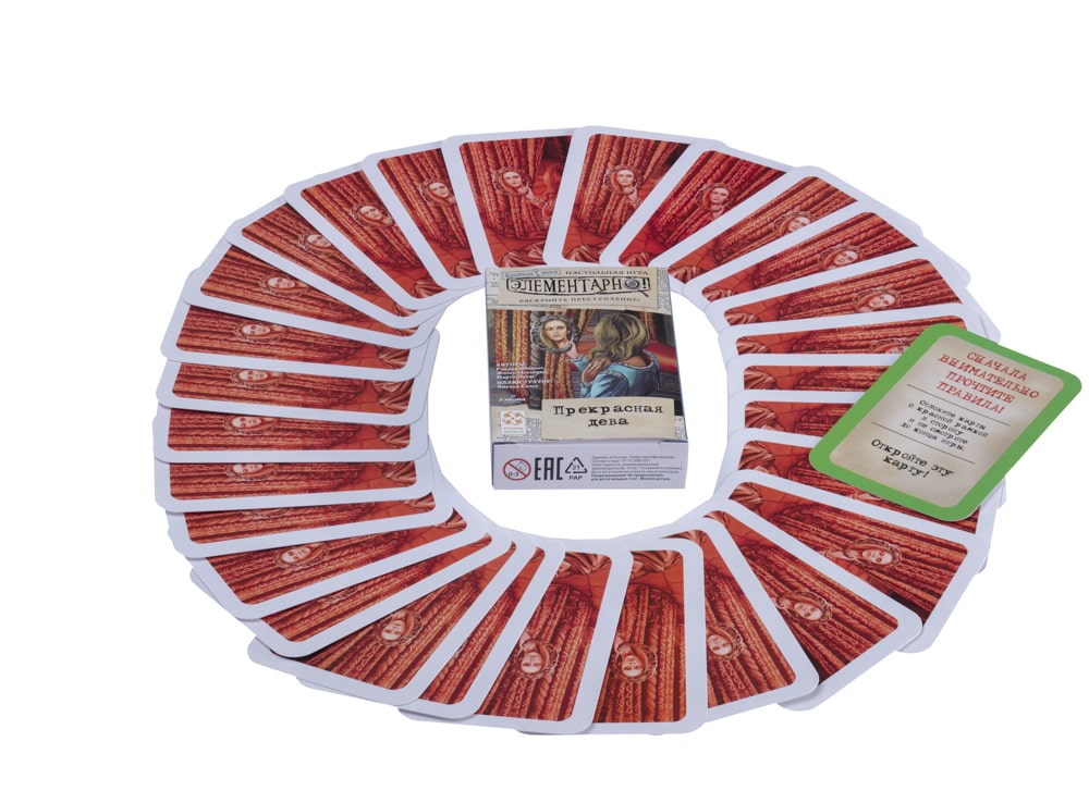 Элементарно 6: Прекрасная дева. Стиль Жизни