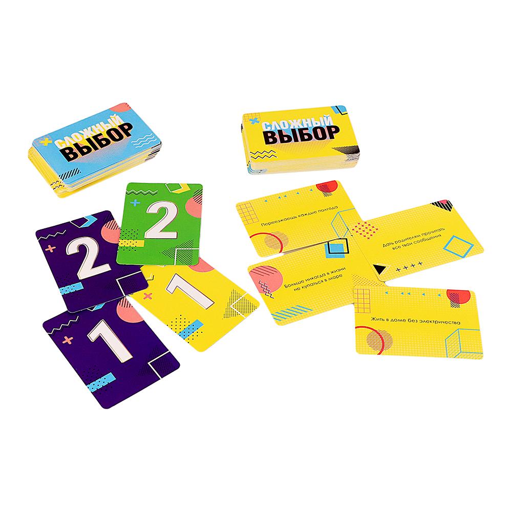 Сложный выбор. Карточная игра.