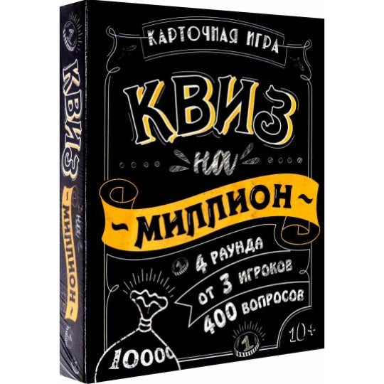 Игра карточная. Квиз на миллион.