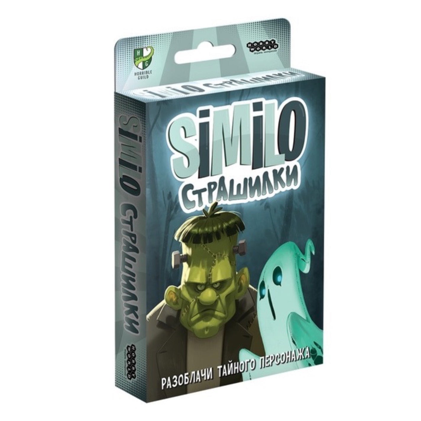 Similo: Страшилки: настольная игра для подростков 13+ и взрослых на русском языке