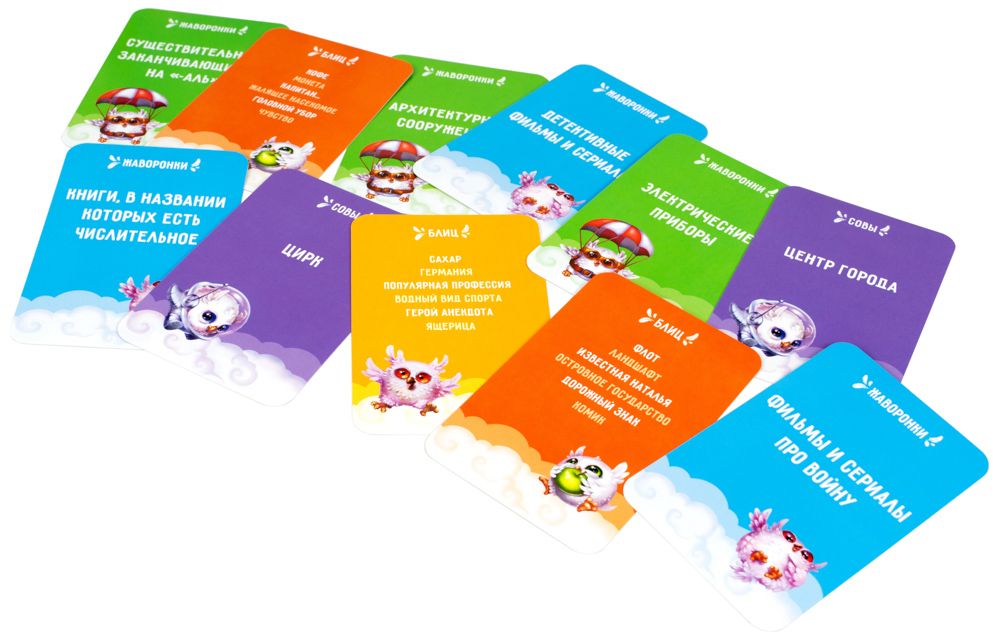 Настольная игра: Совпадение. Мир Хобби